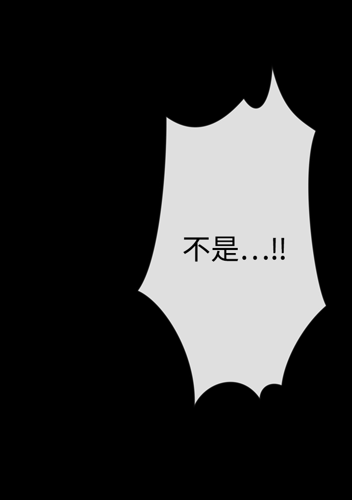 第19话7