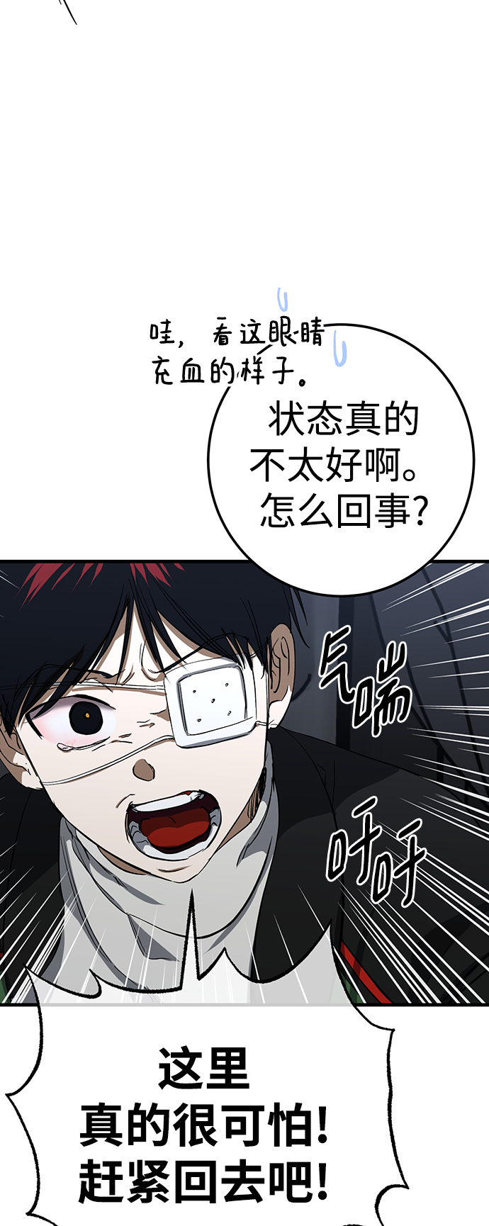 第25话63