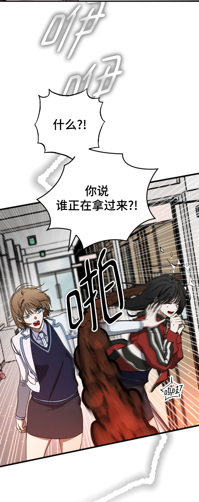 第6话25