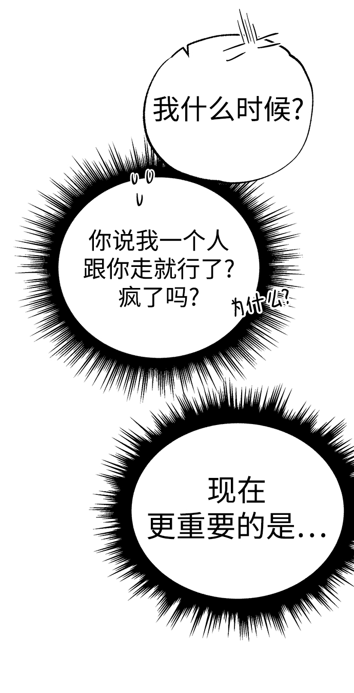 第32话31