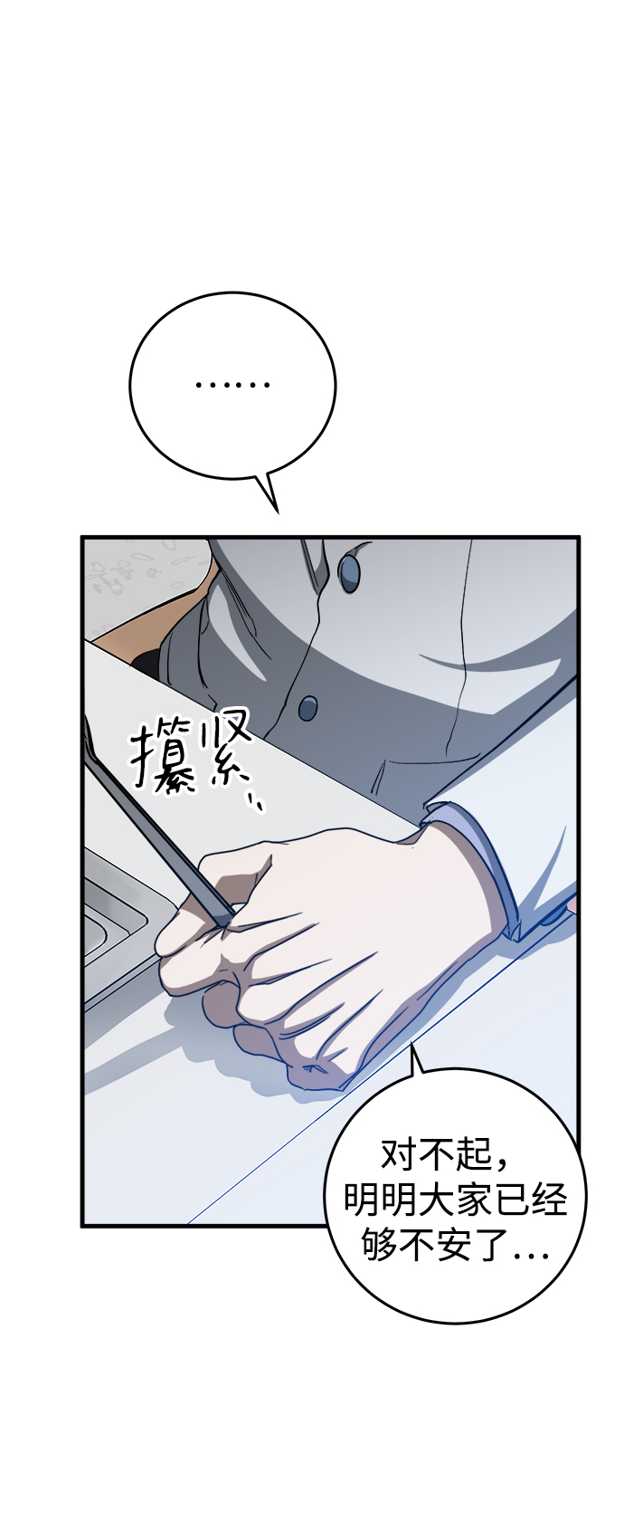 第14话15