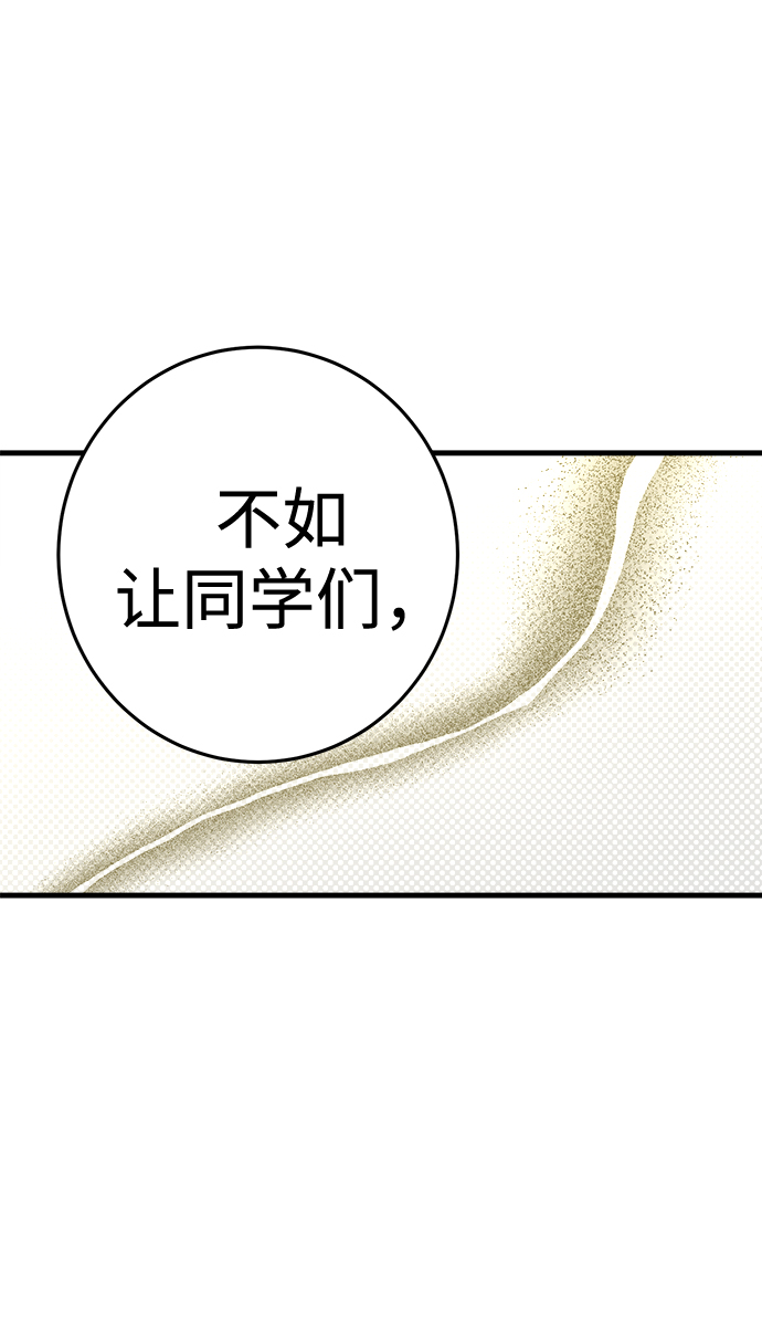 第11话26