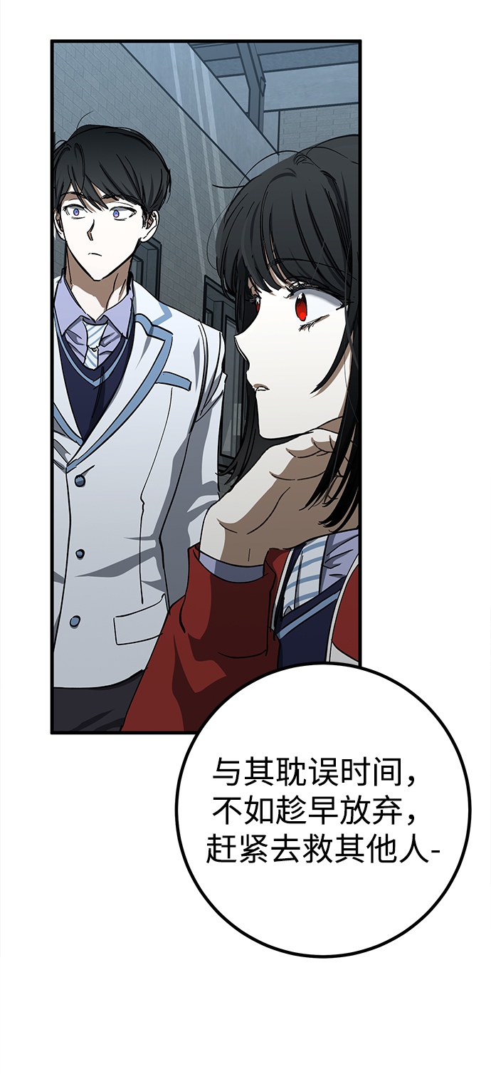 第26话53