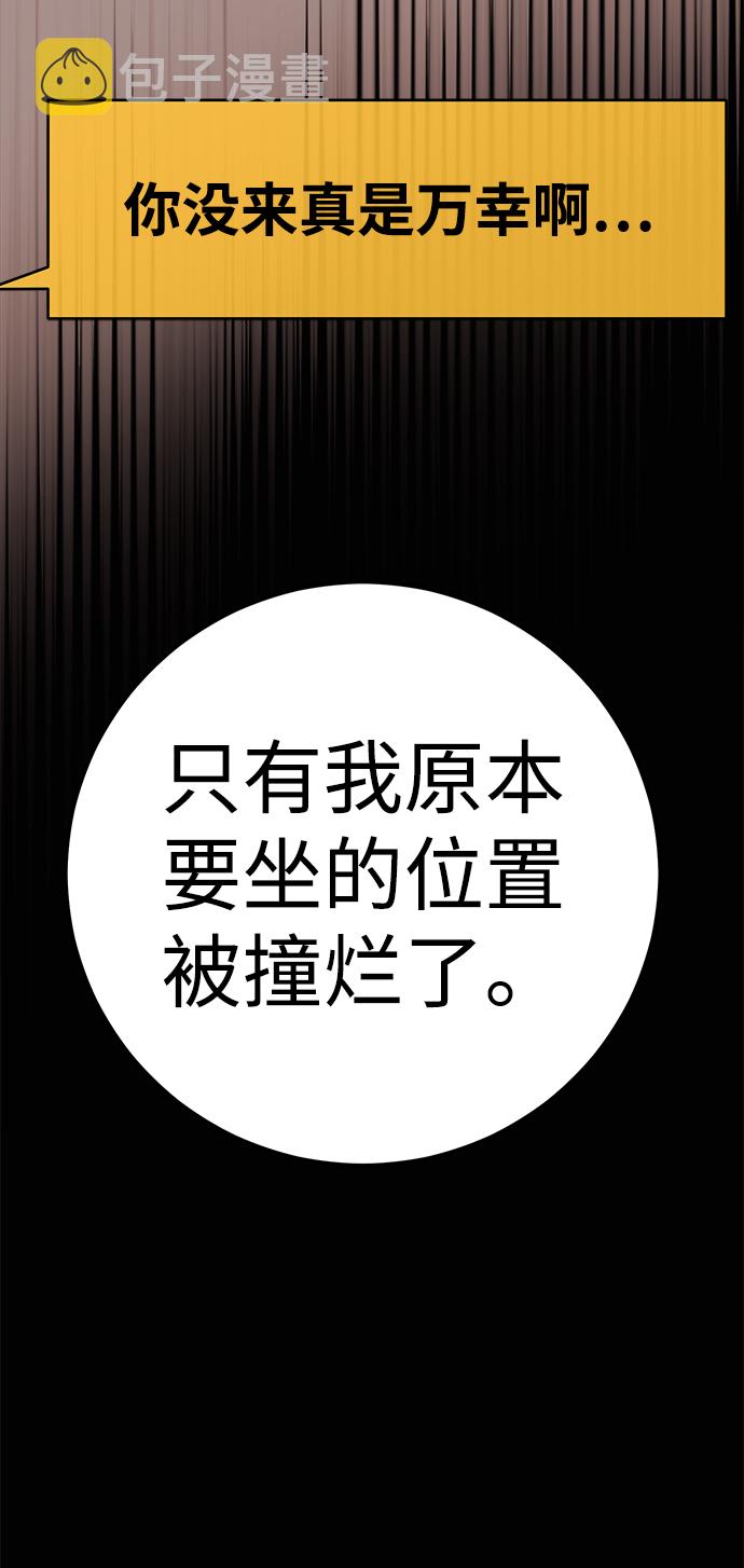 第17话42