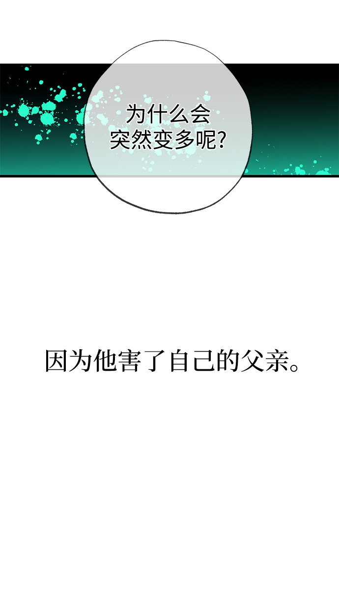 第34话51