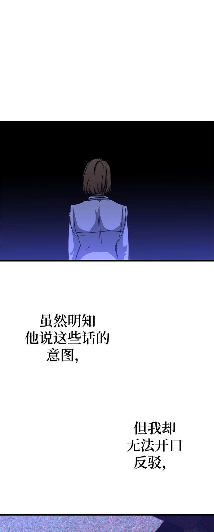 第34话23