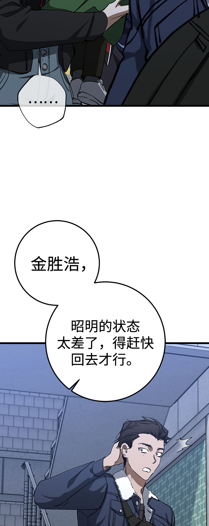 第28话3
