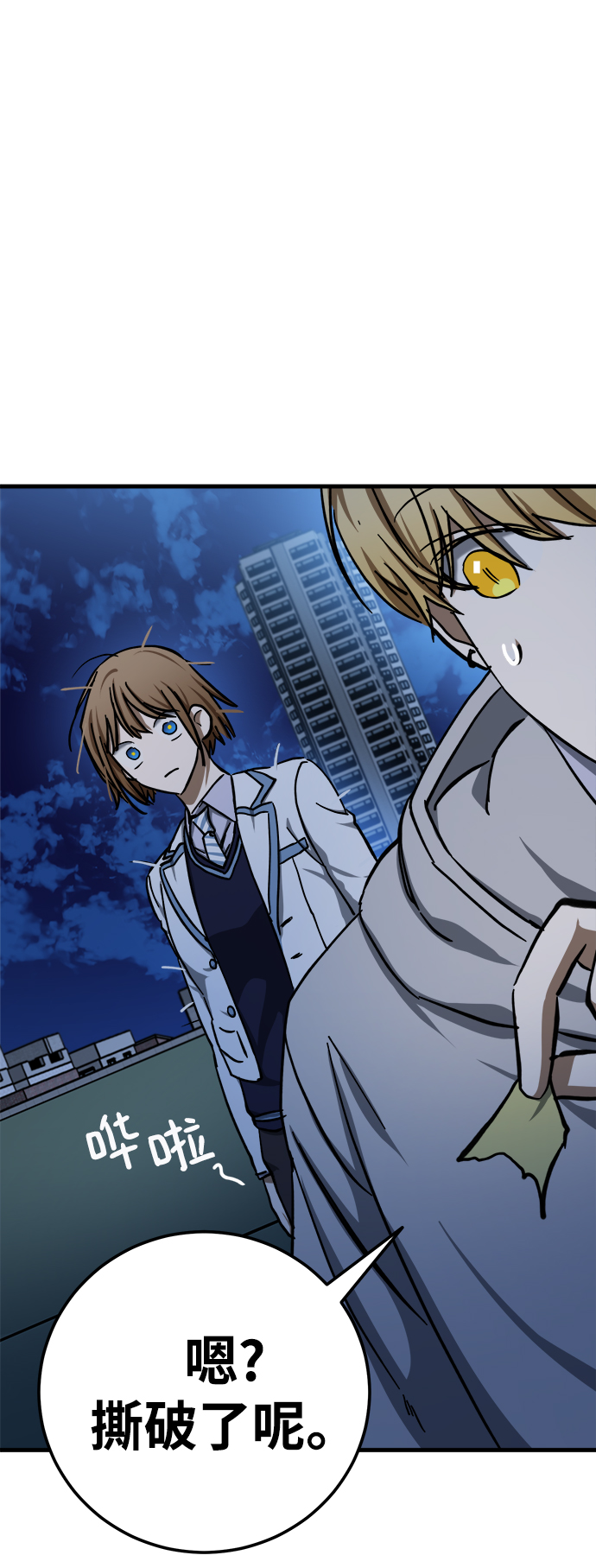 第18话42