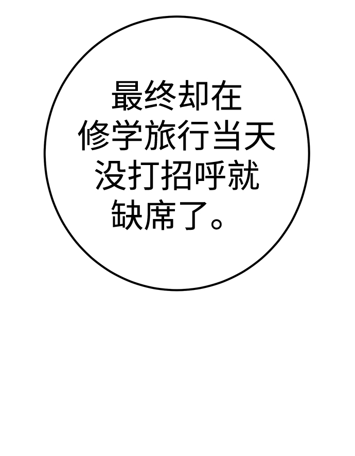 第16话95