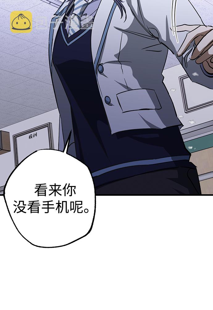 第31话43