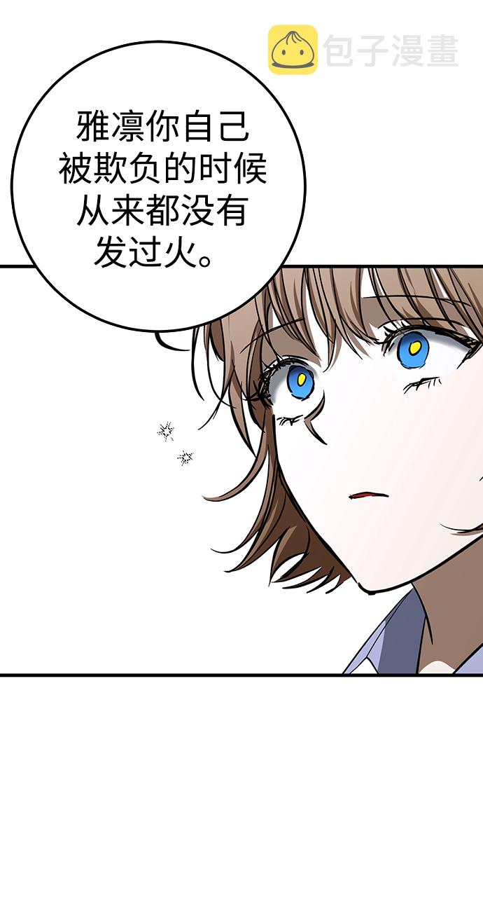 第23话41