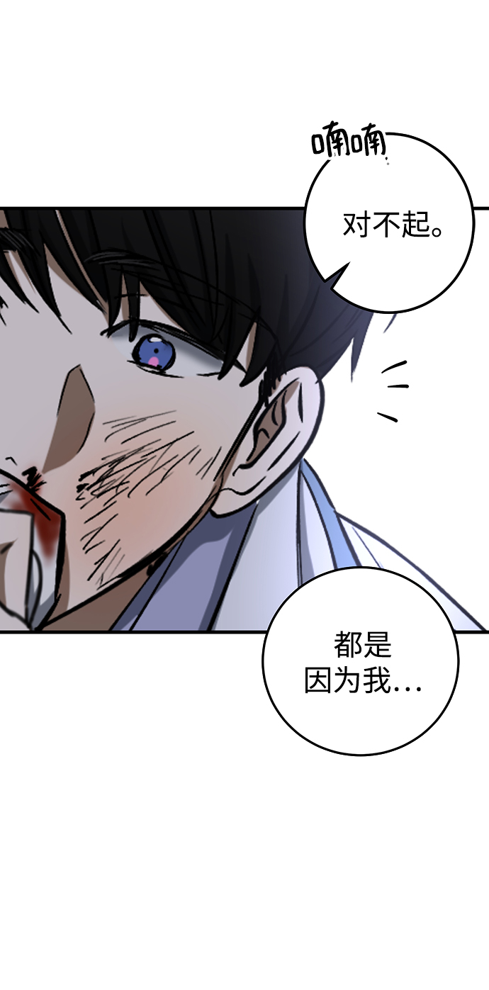 第23话40