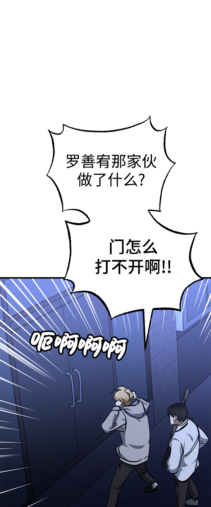 第34话61