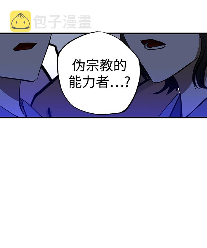 第33话28