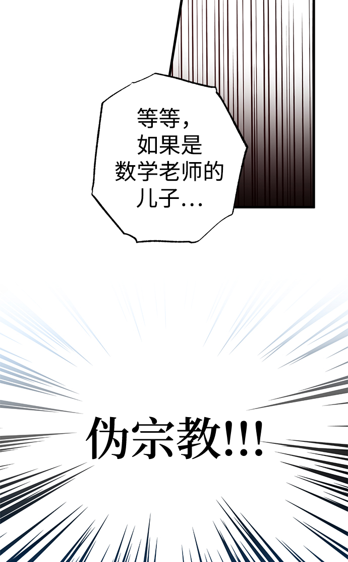 第29话22