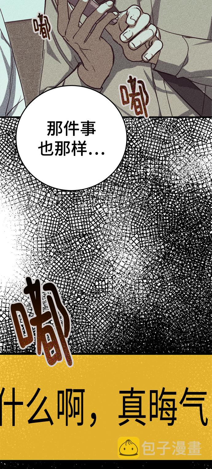 第16话107