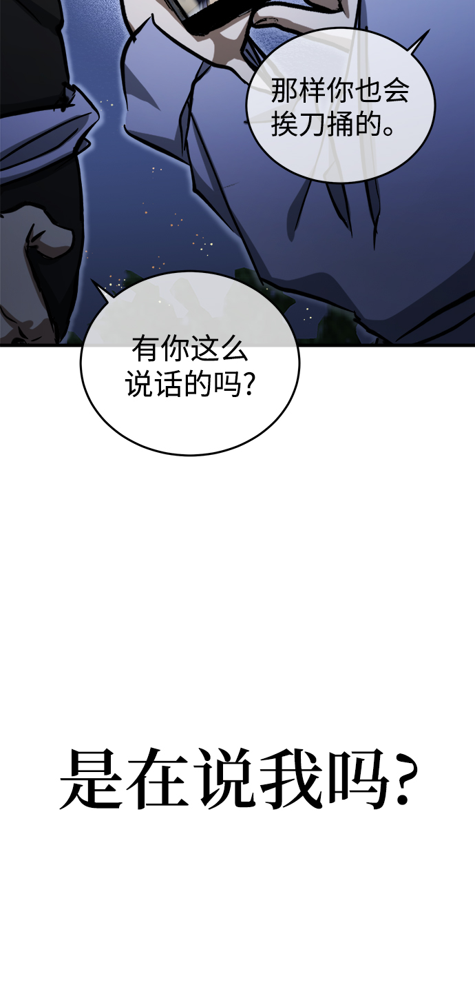 第14话109