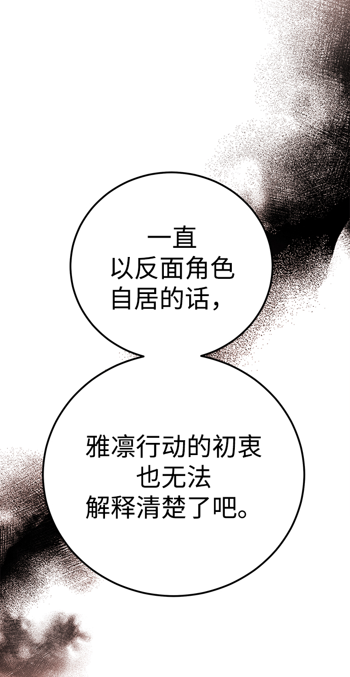 第17话80