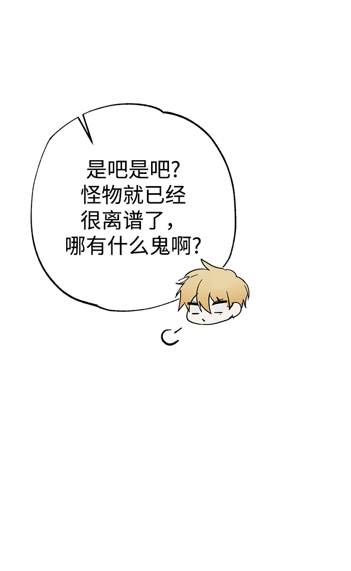 第38话31
