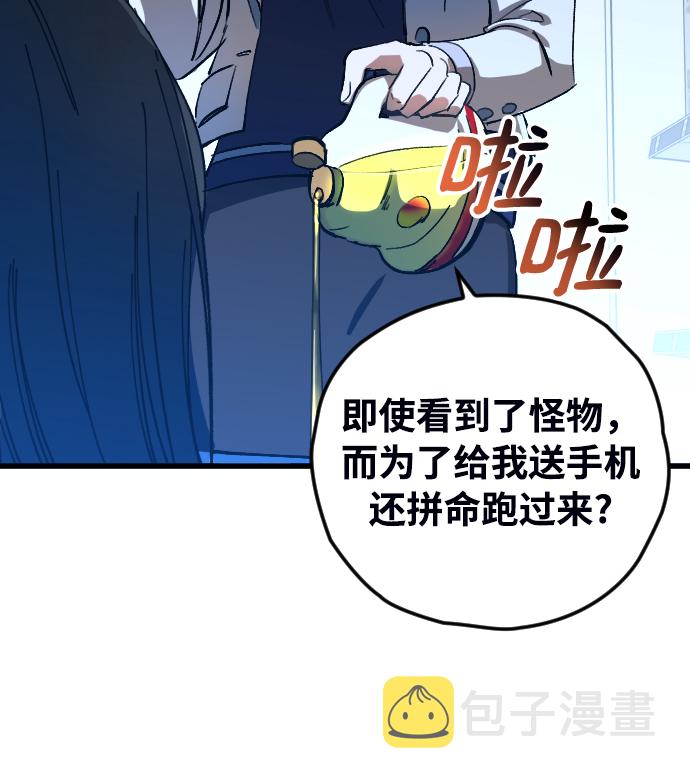 第5话44