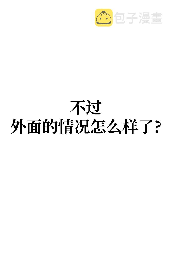 第13话6