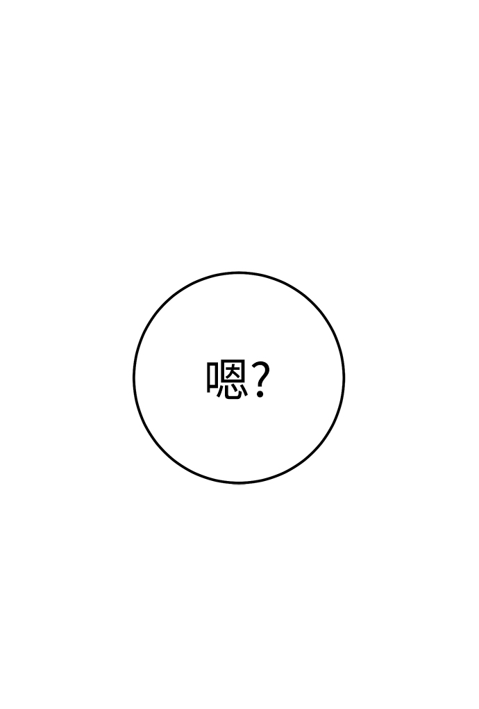 第38话81