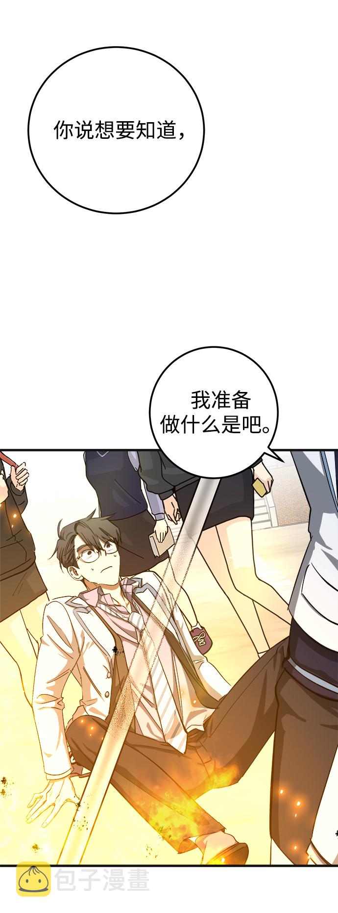 第11话70