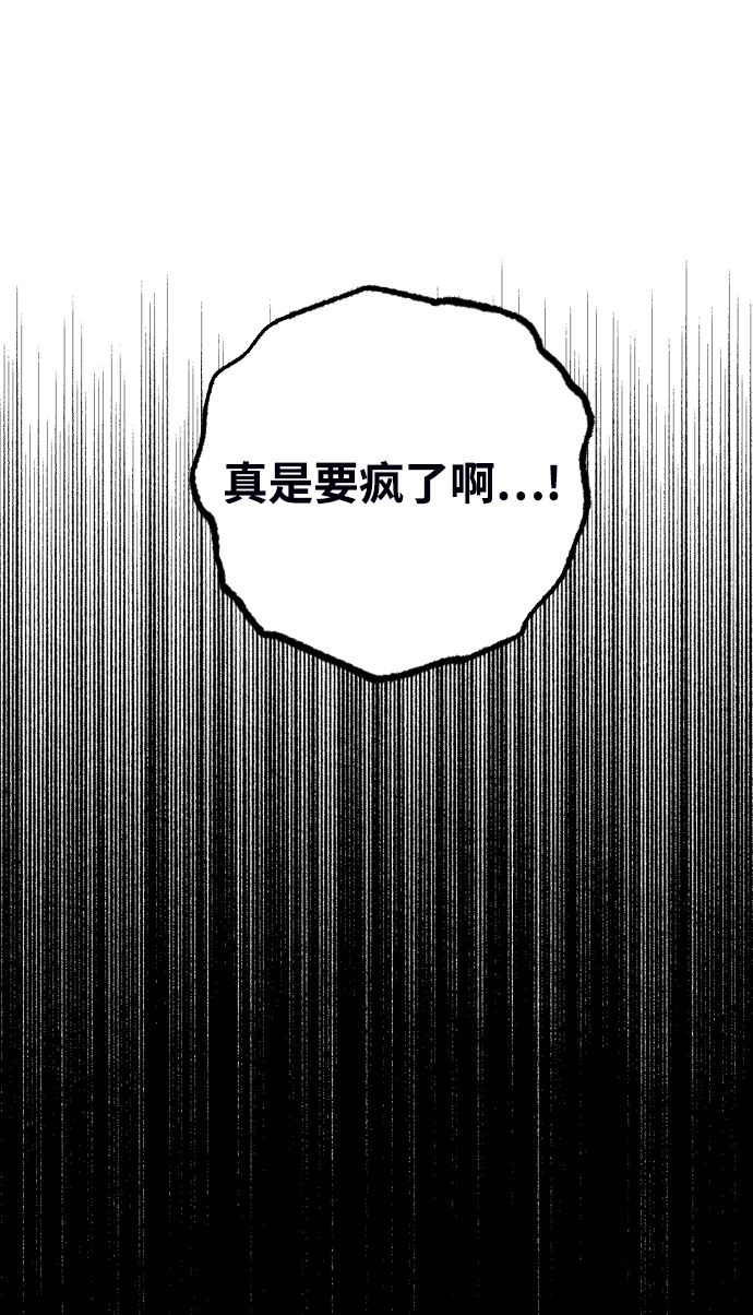 第5话97