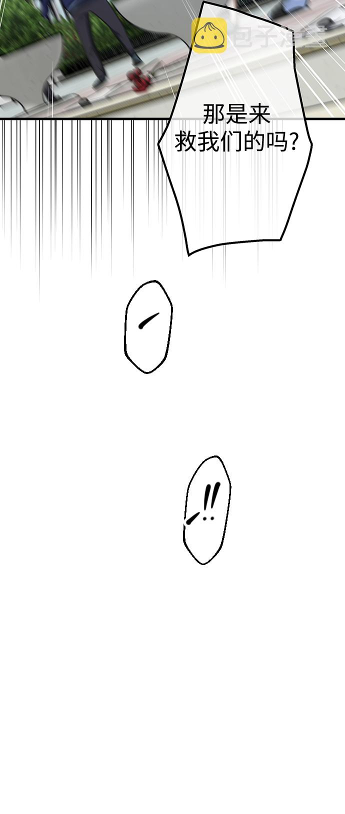 第21话10