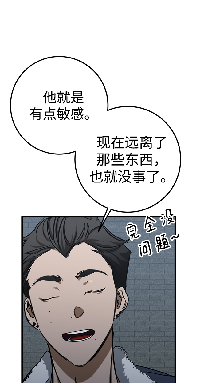 第26话20