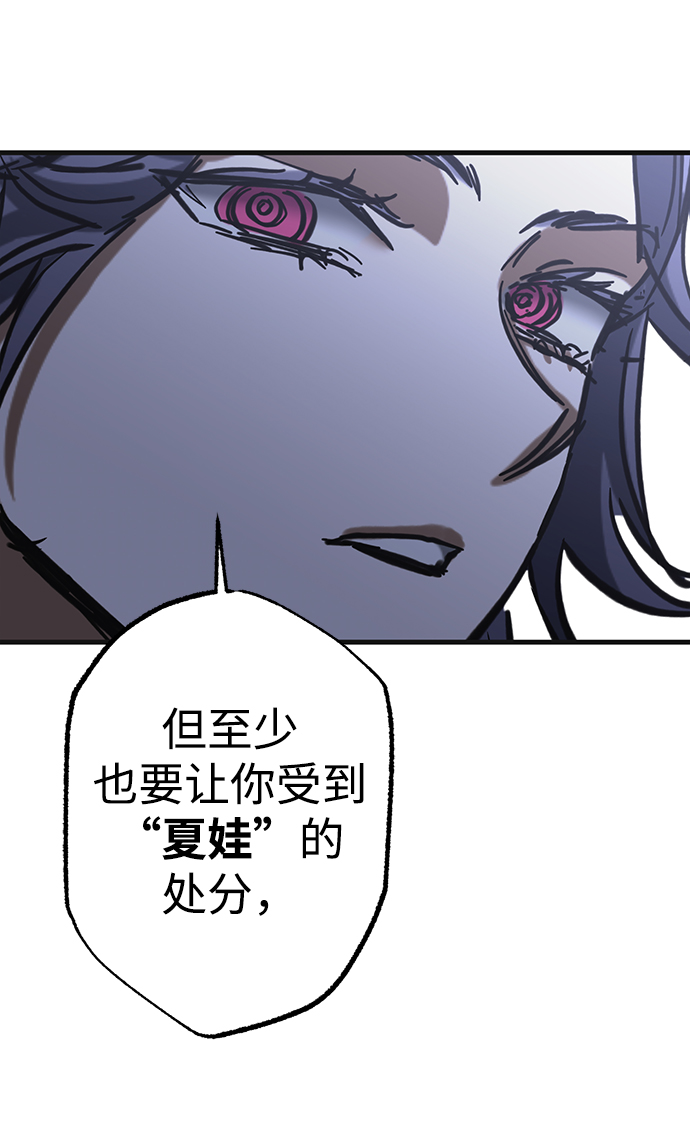 第33话45