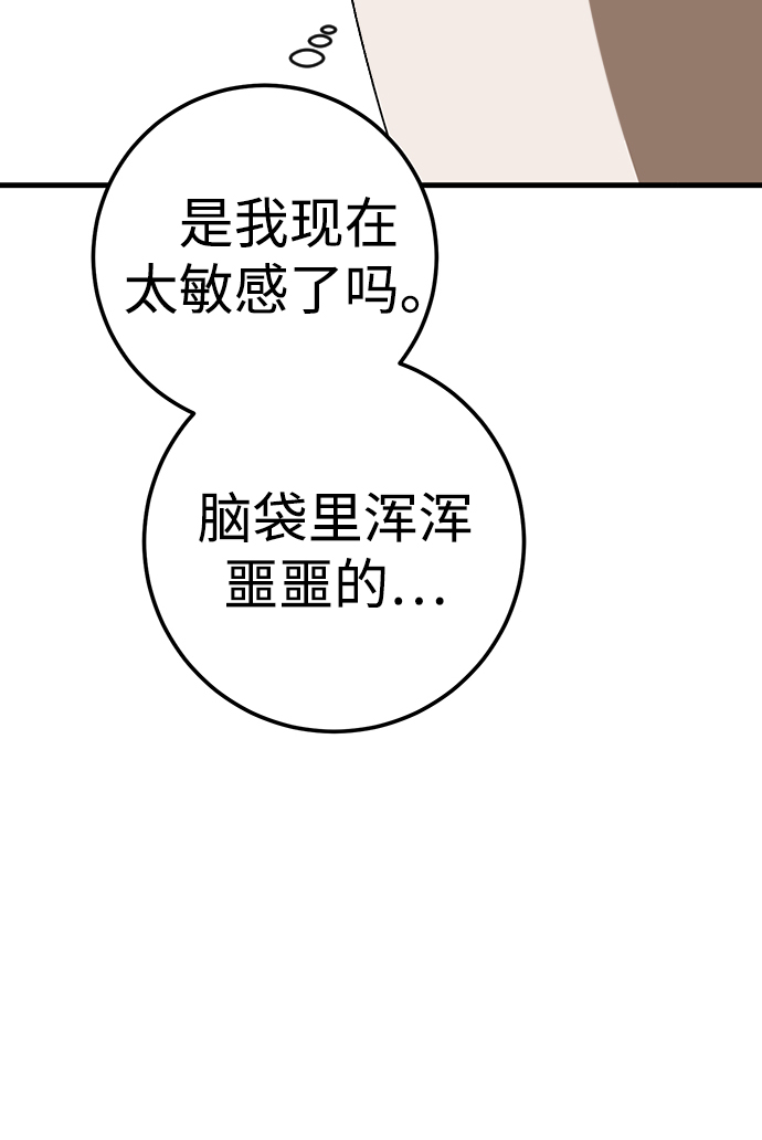 第19话37