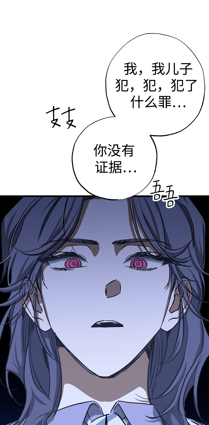 第33话73