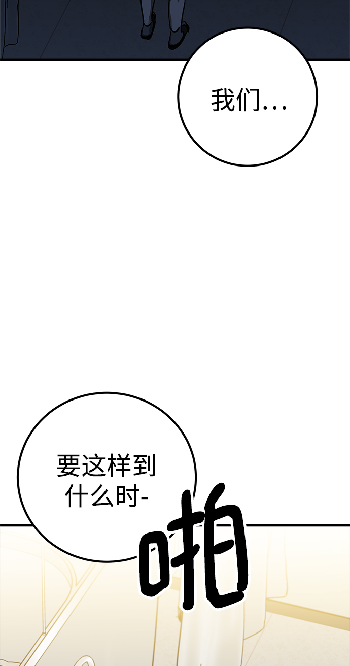 第16话2