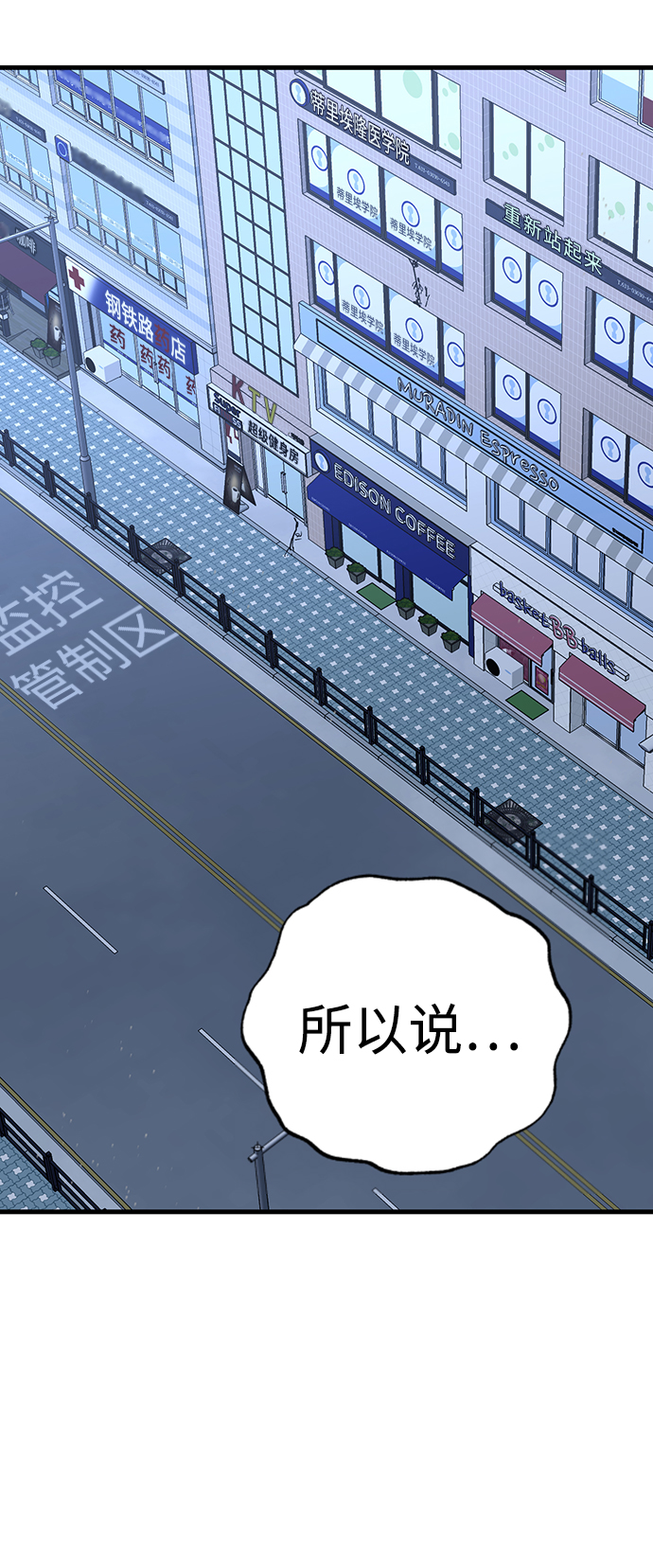 第24话22
