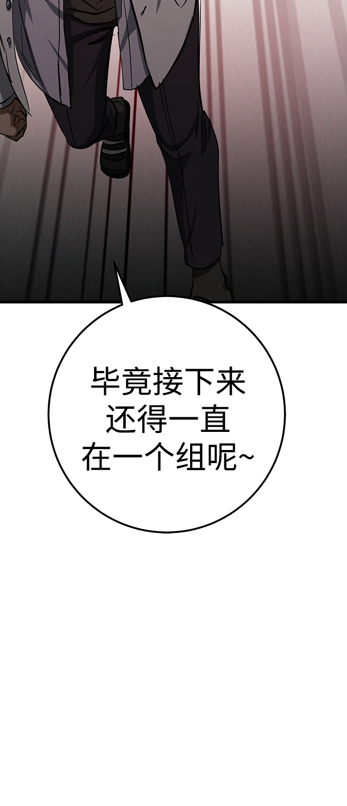 第22话51