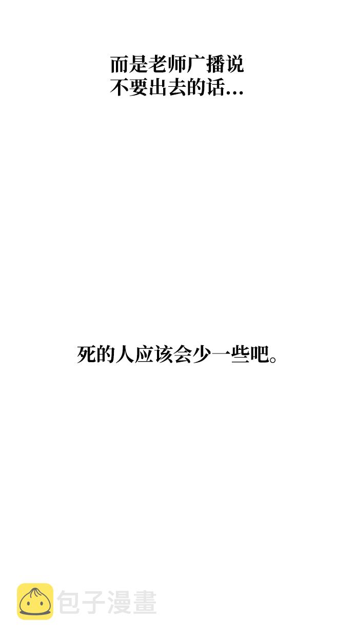 第8话66