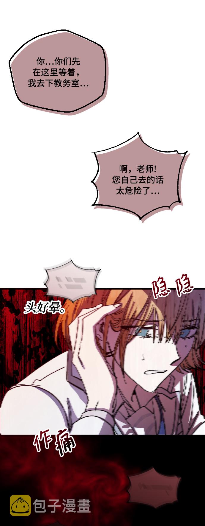 第5话17