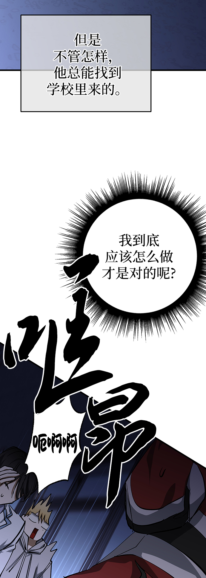 第31话21