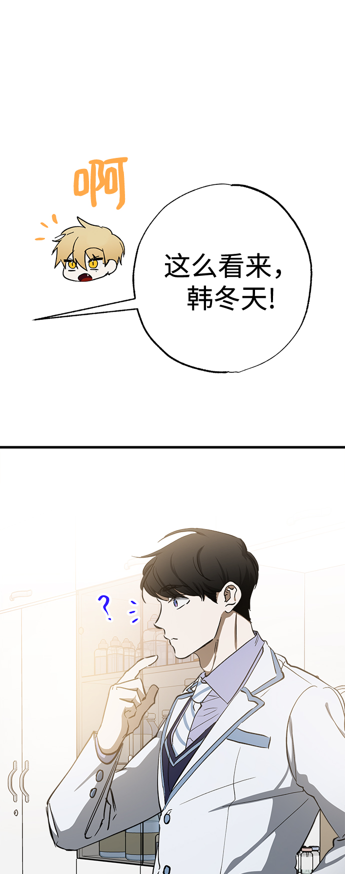 第16话55