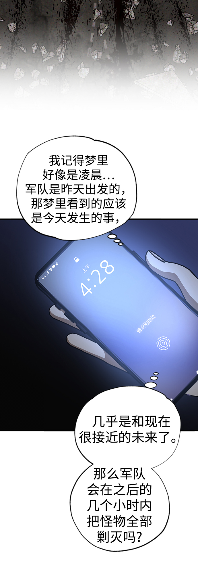 第24话17