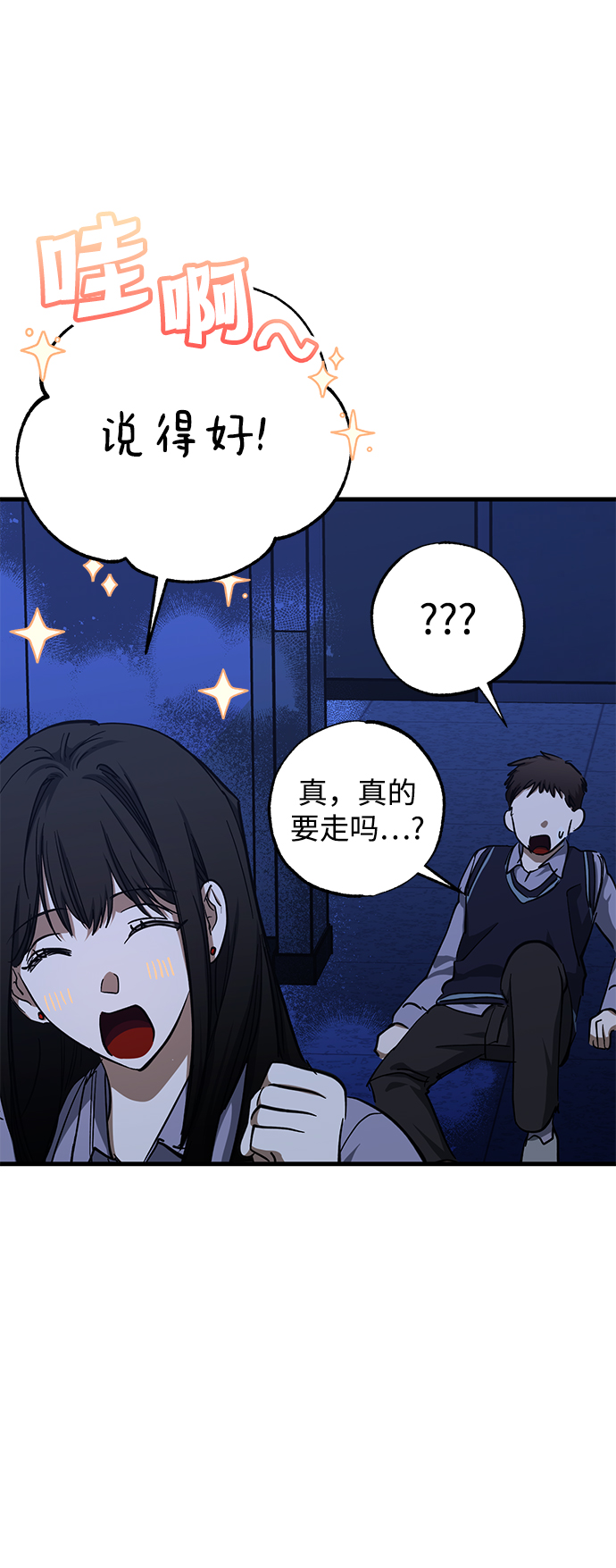 第38话46