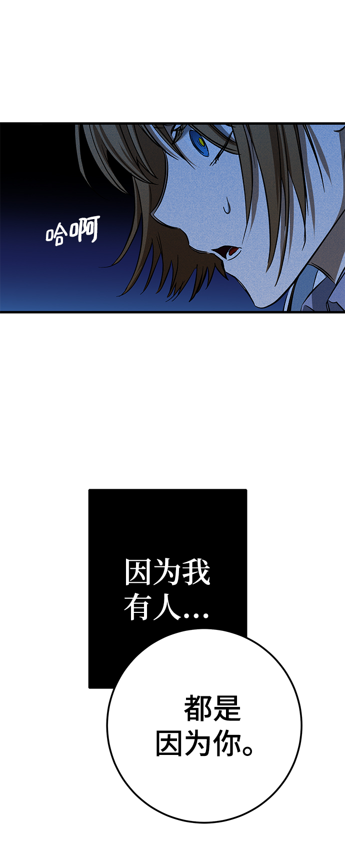 第34话19