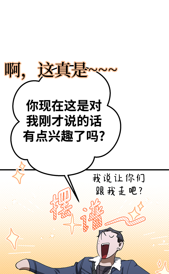 第29话36