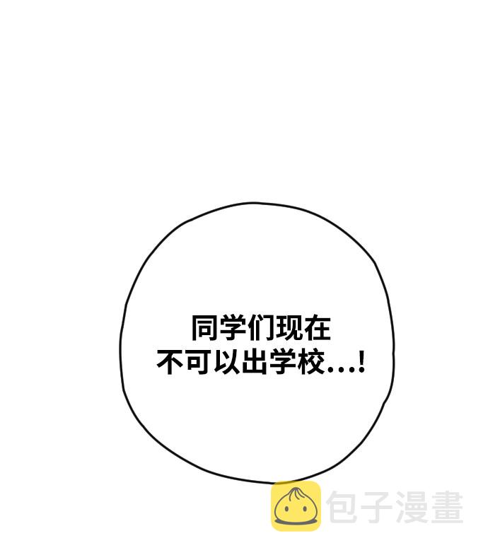 第4话27