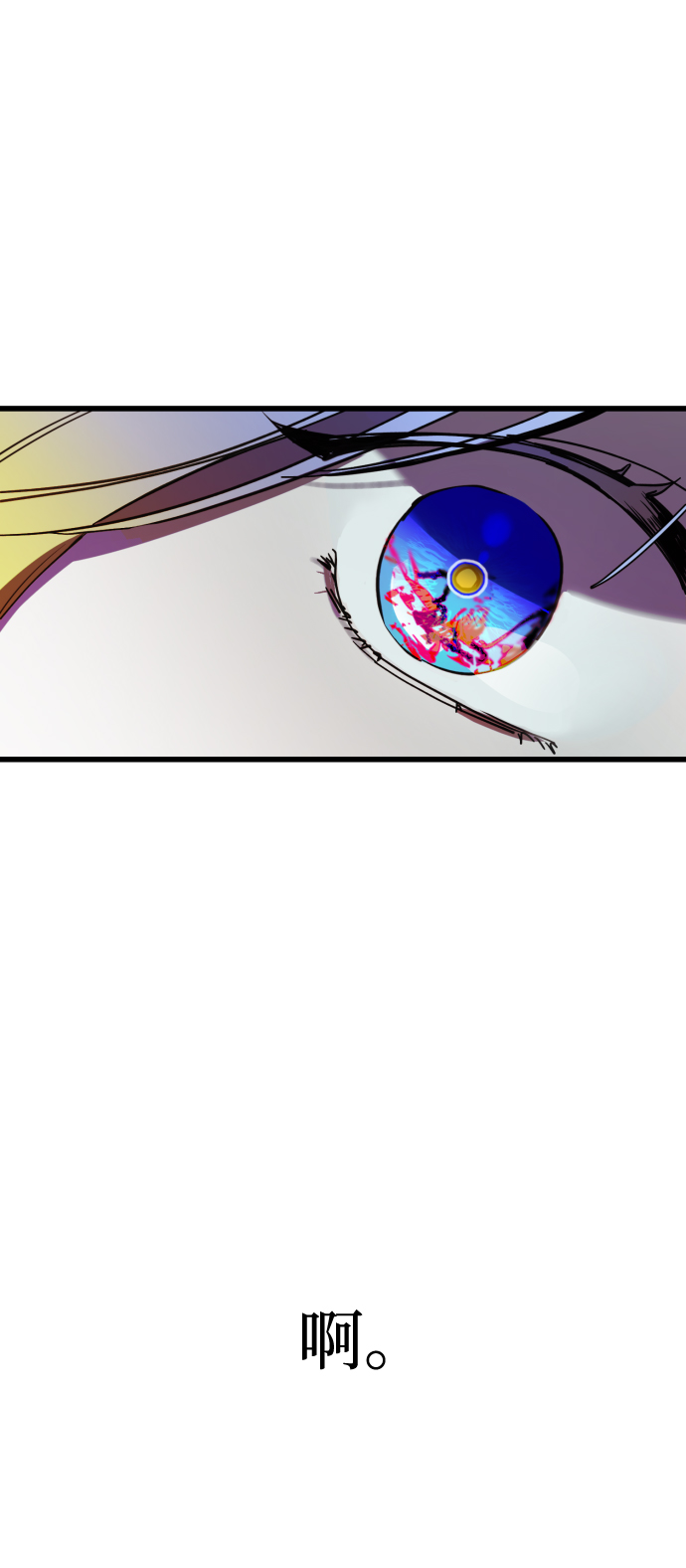 第2话86