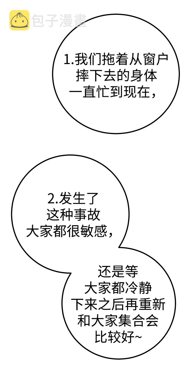 第15话30