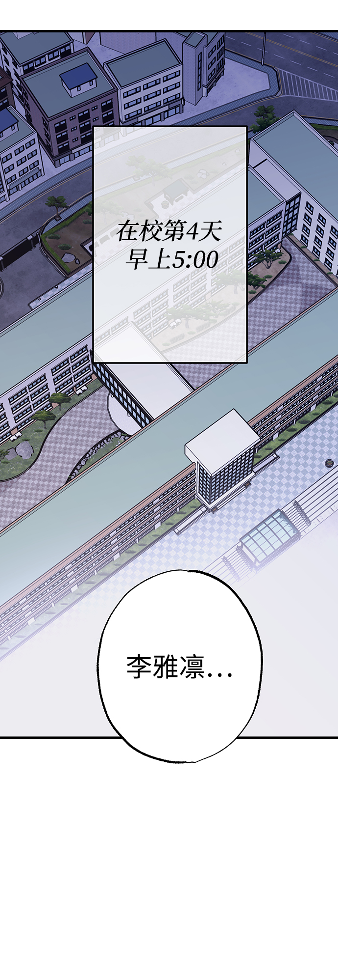 第23话70