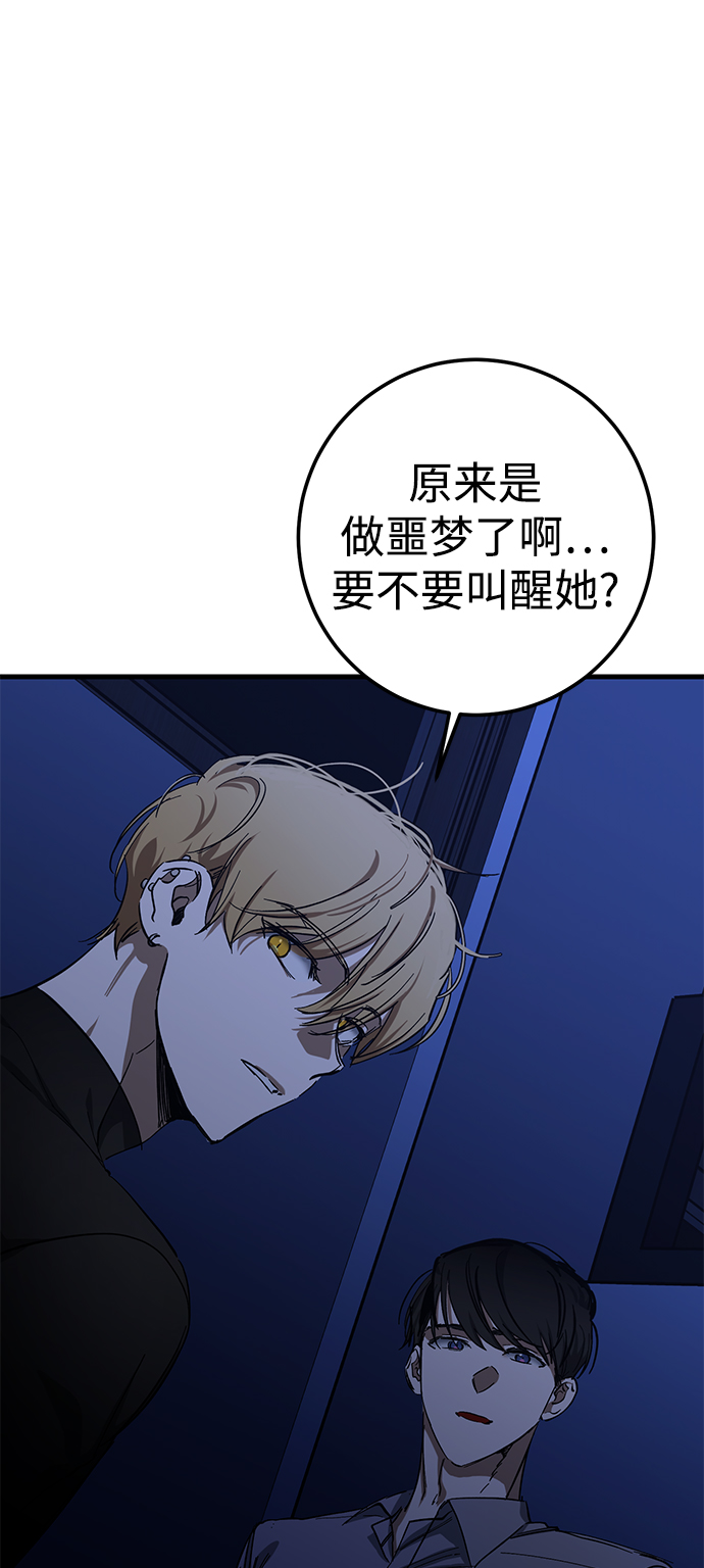 第38话3