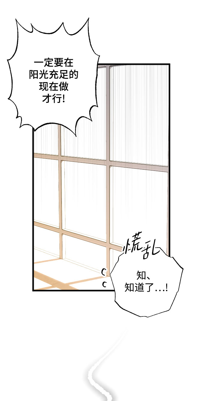 第6话40